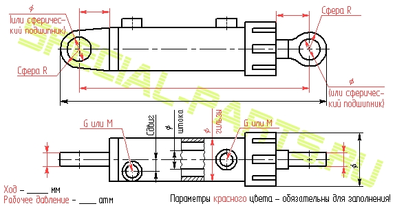 Гидроцилиндры